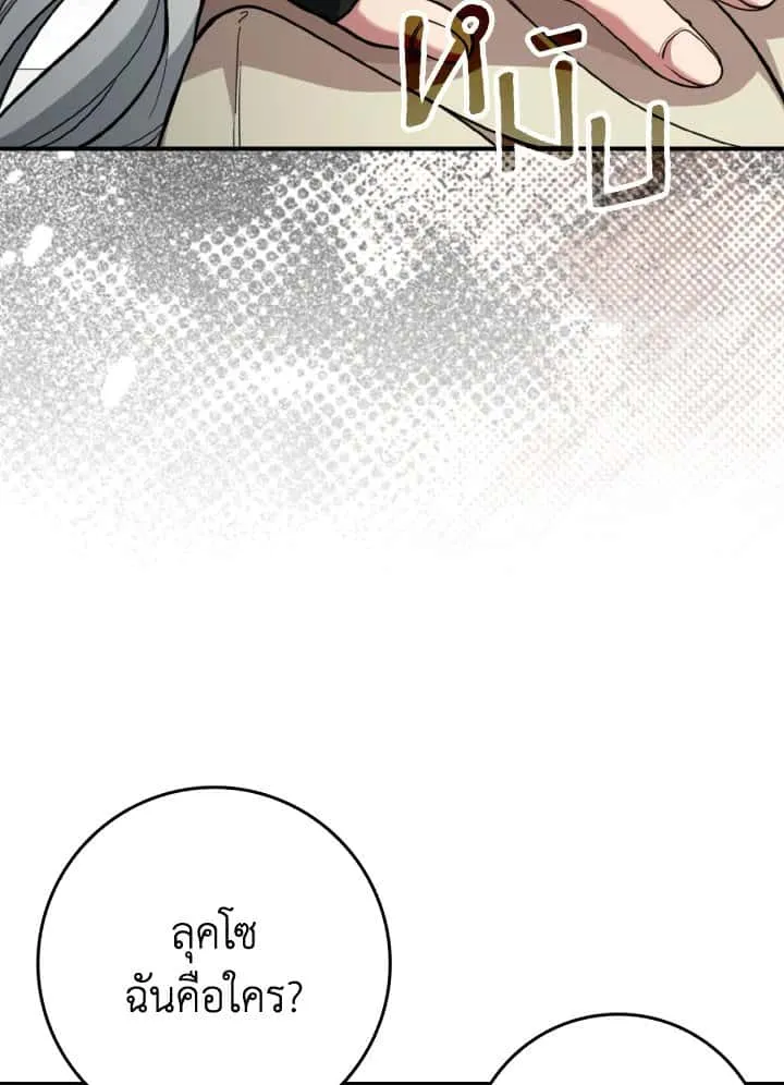 หน้า 84