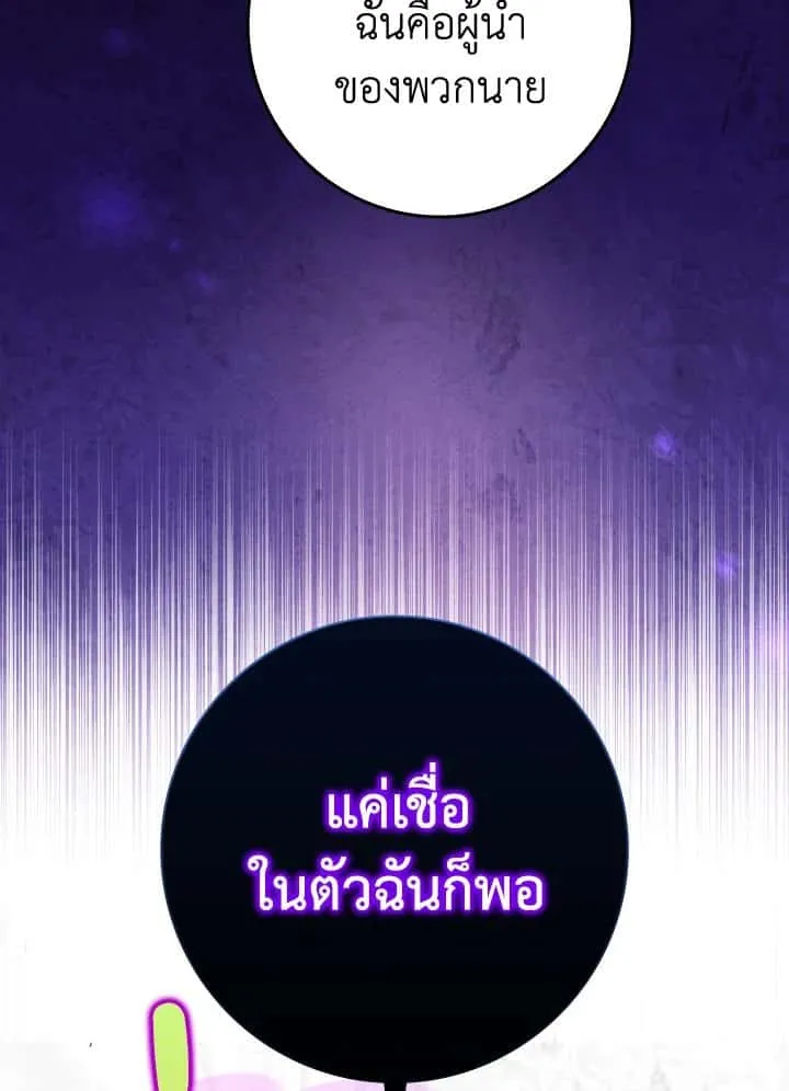 หน้า 86