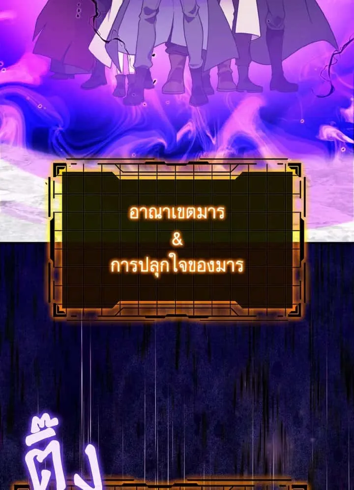 หน้า 88