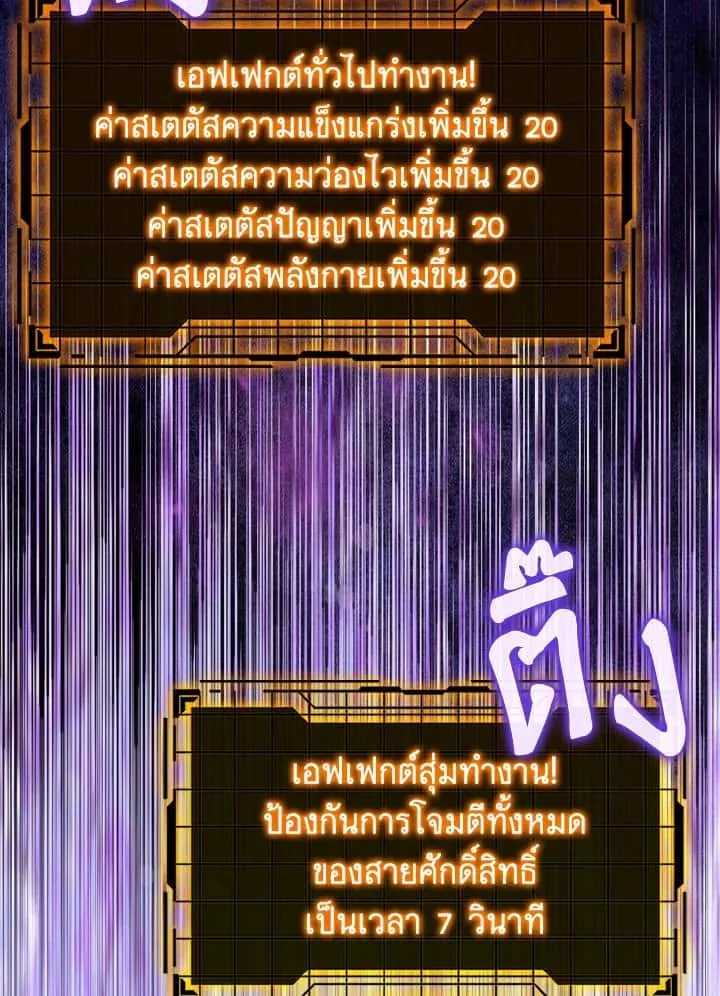 หน้า 89