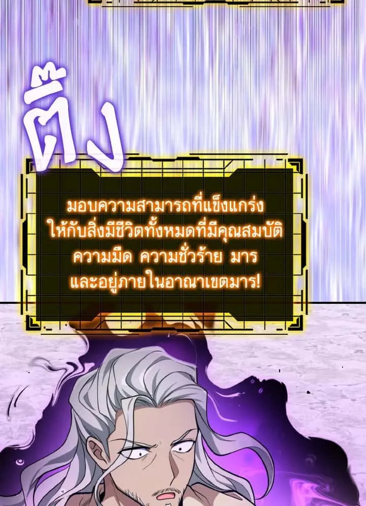 หน้า 90