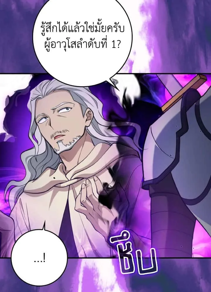 หน้า 92