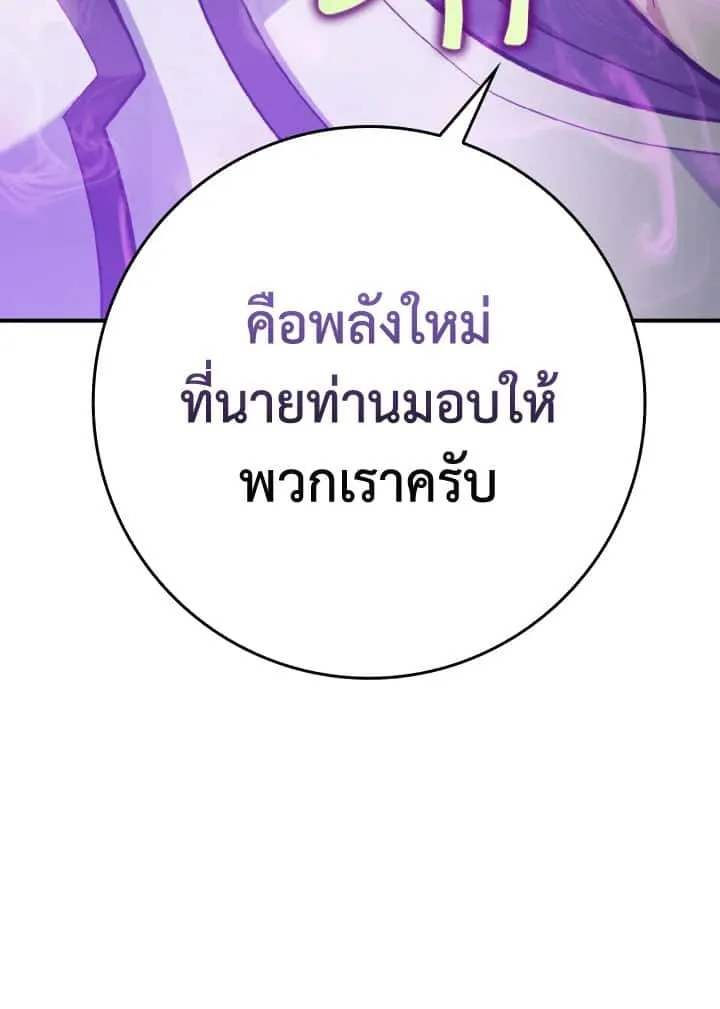 หน้า 96