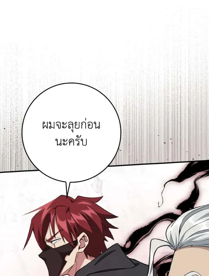 หน้า 97
