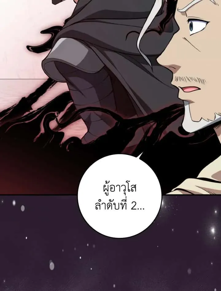 หน้า 98