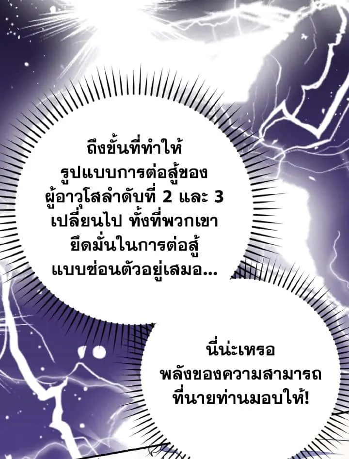 หน้า 104