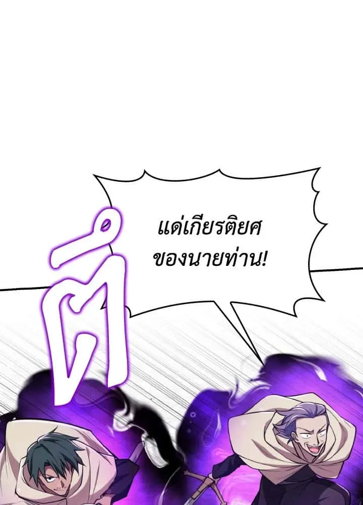 หน้า 109