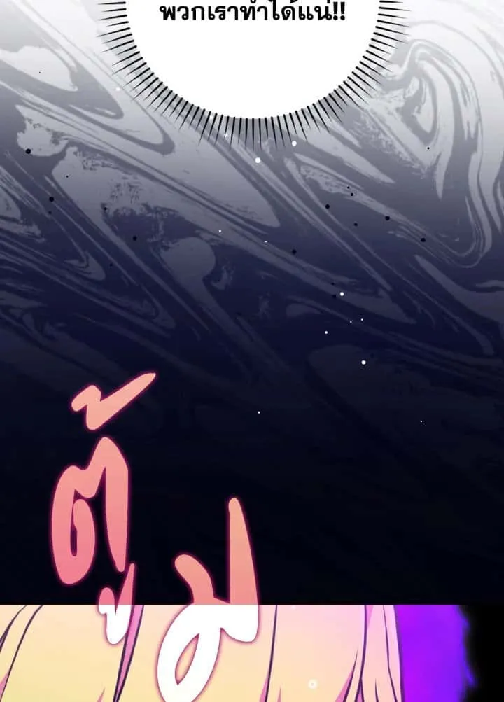 หน้า 111