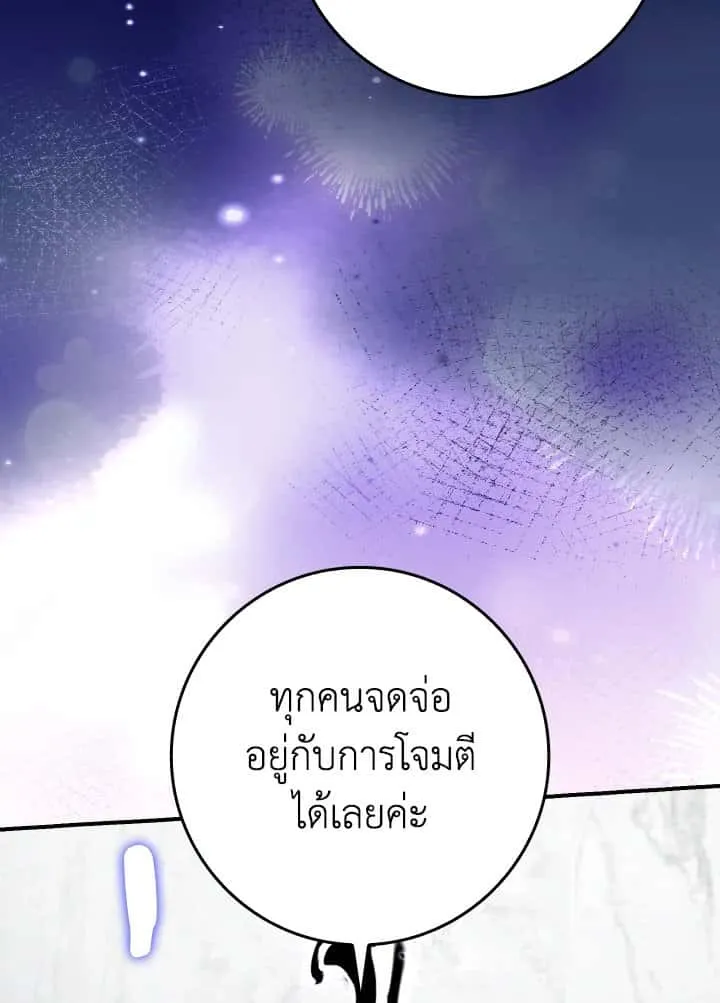 หน้า 113