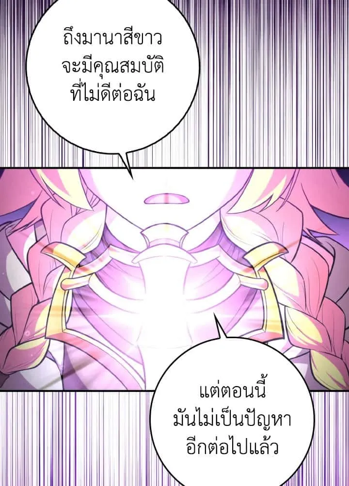 หน้า 116