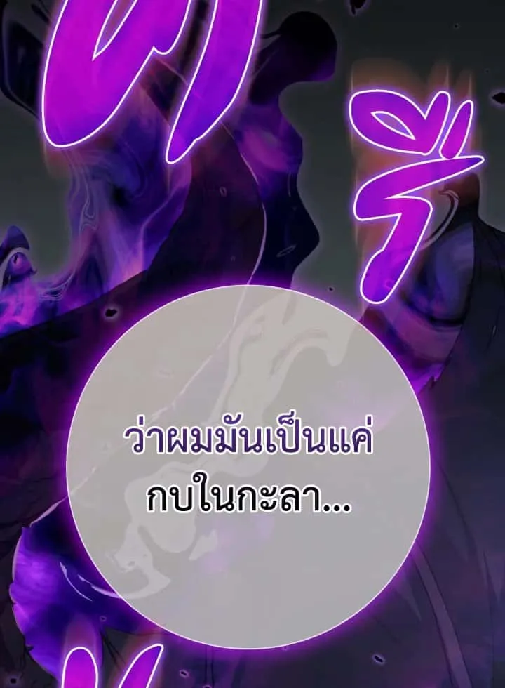 หน้า 122