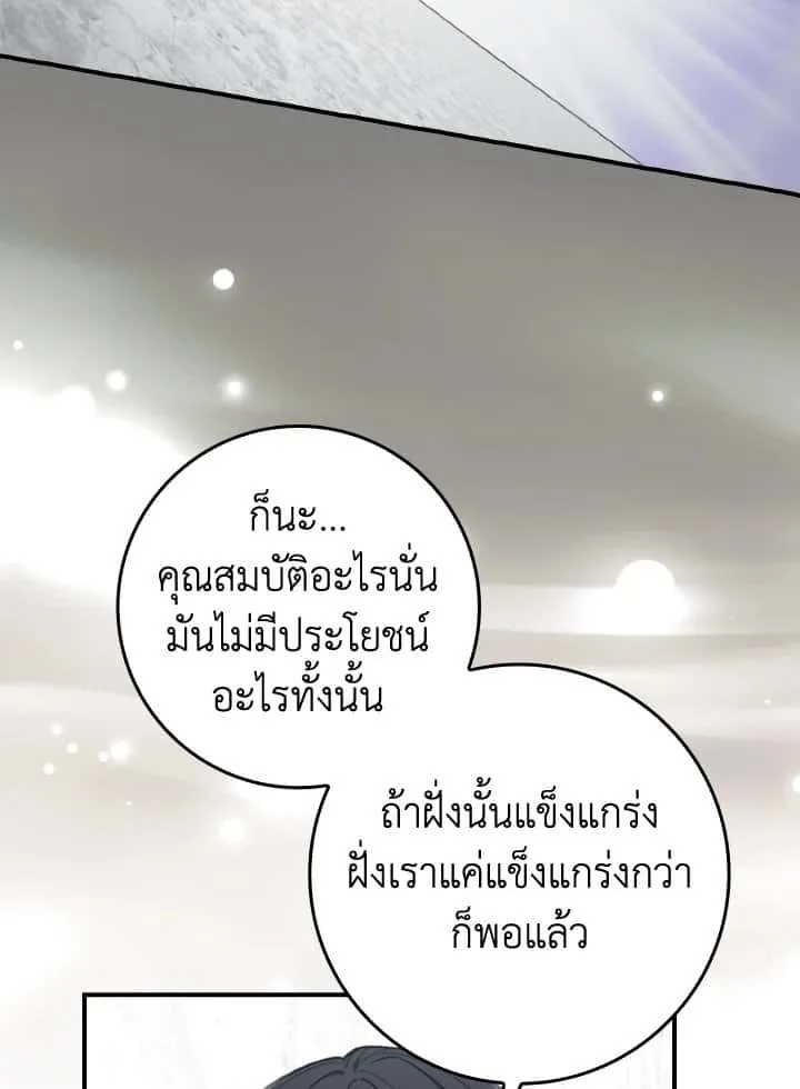 หน้า 125