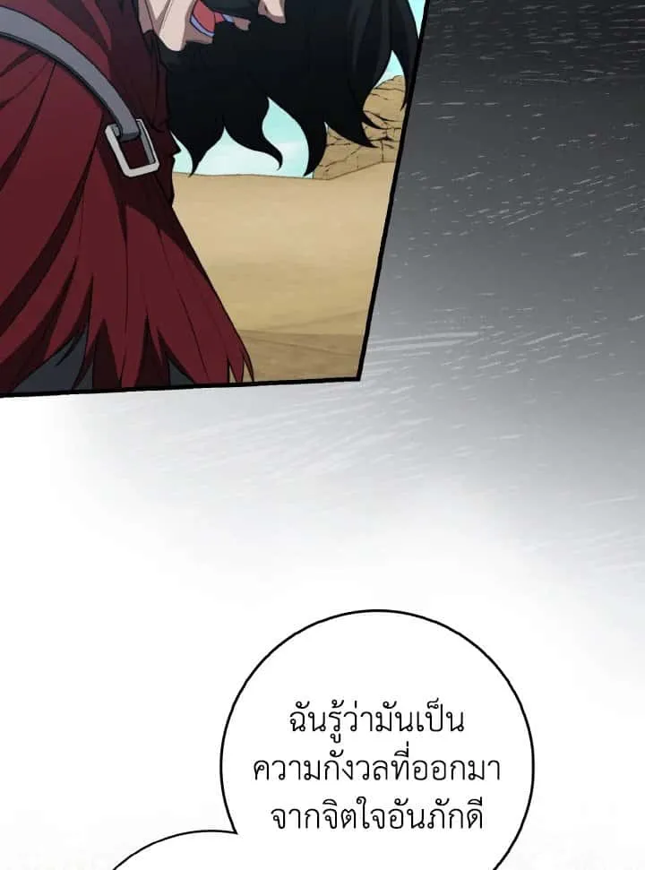 หน้า 80