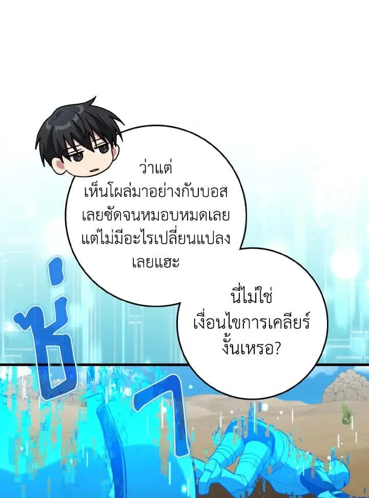 หน้า 84