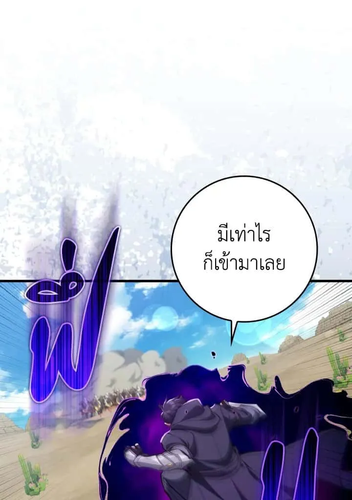 หน้า 91