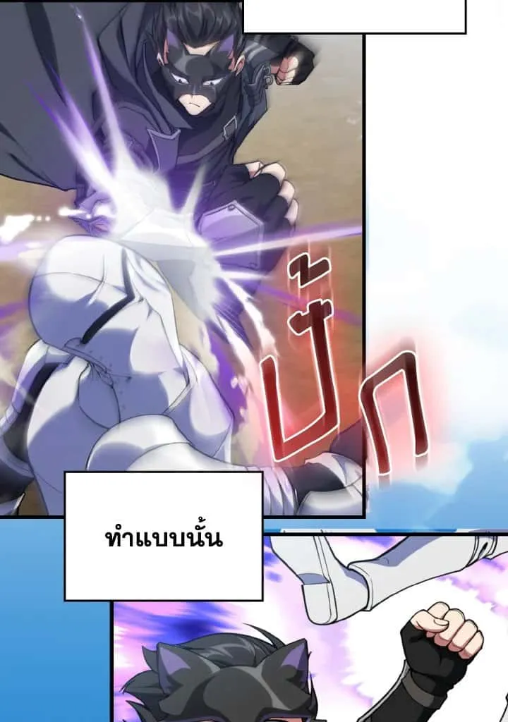 หน้า 93
