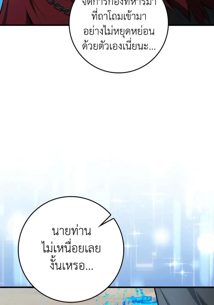 หน้า 96
