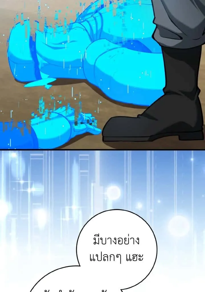 หน้า 97