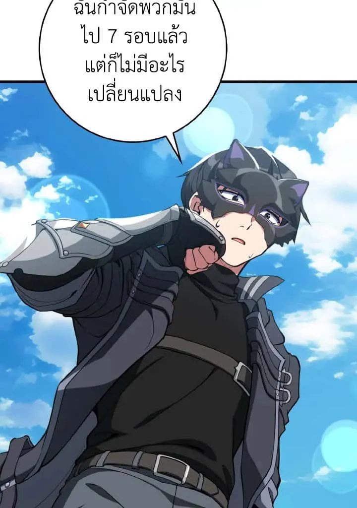 หน้า 98