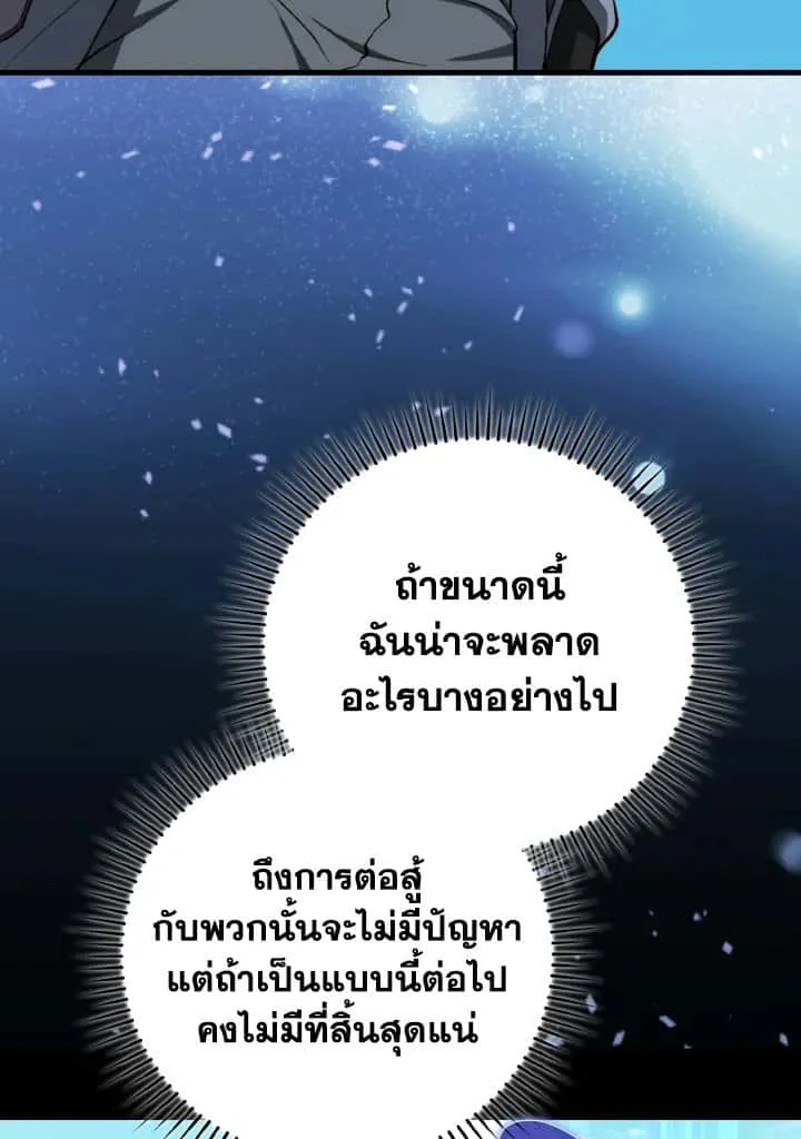 หน้า 99