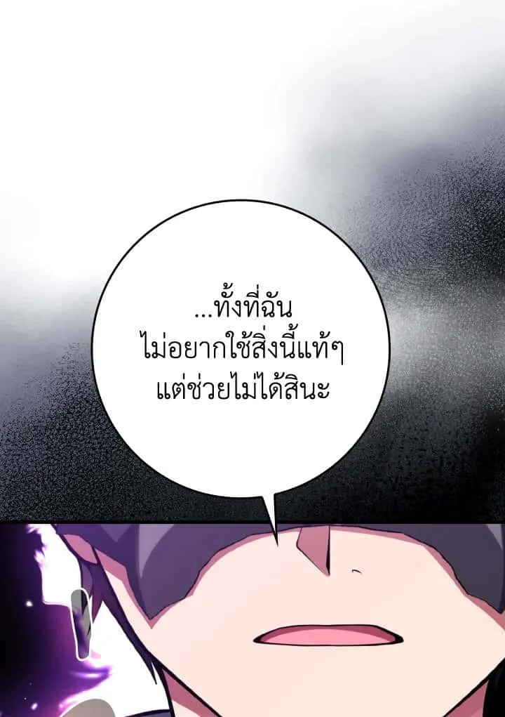หน้า 101
