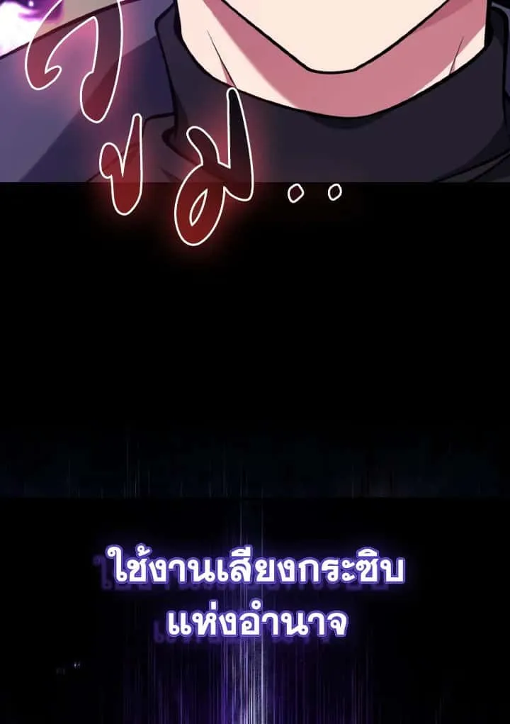 หน้า 102