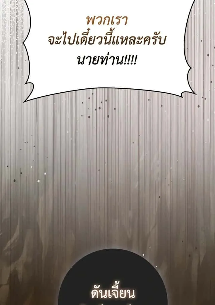 หน้า 108