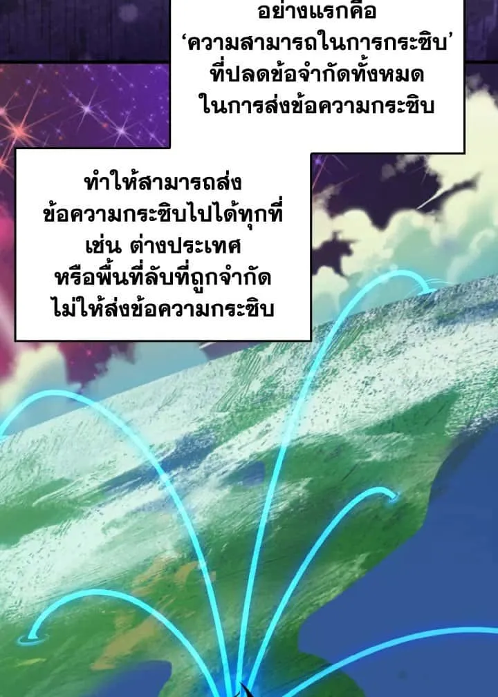 หน้า 71