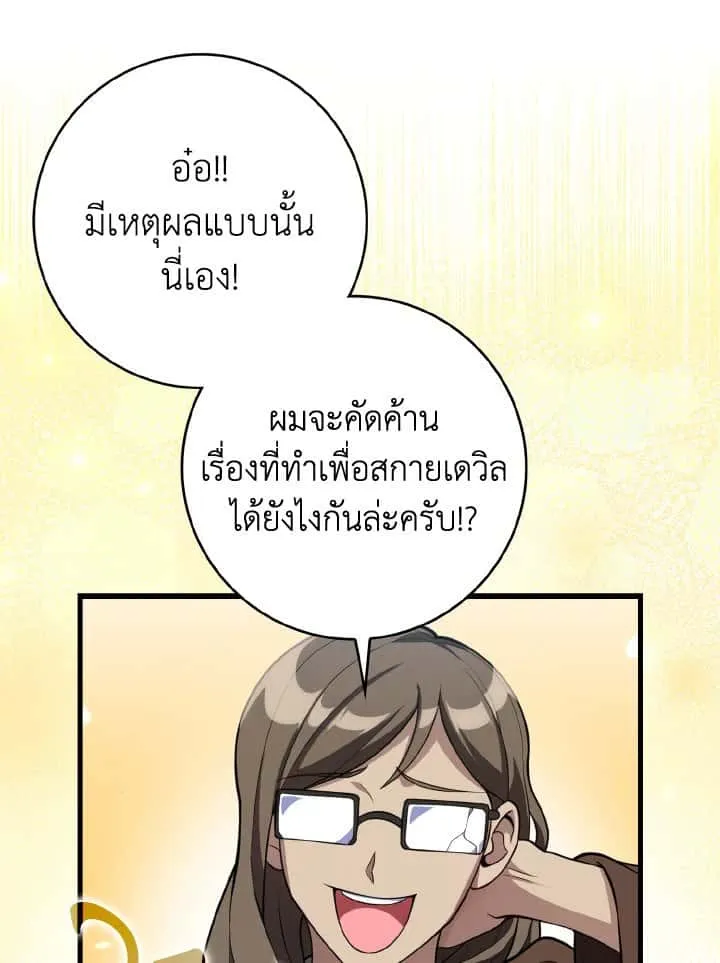 หน้า 76