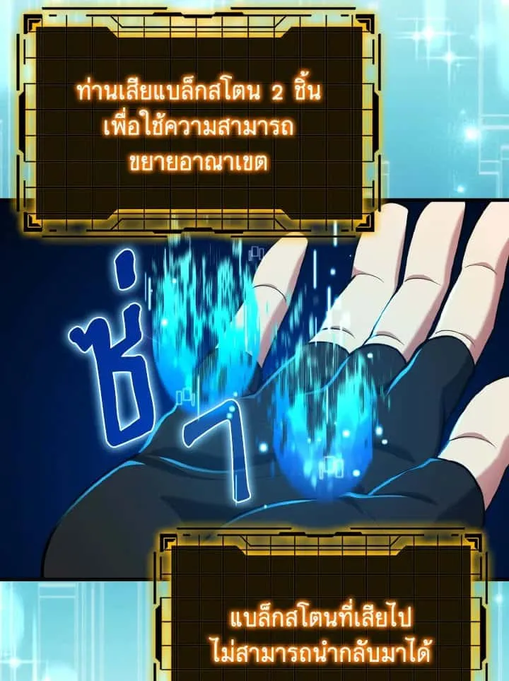 หน้า 78