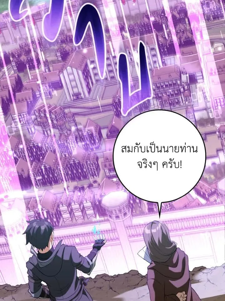 หน้า 80
