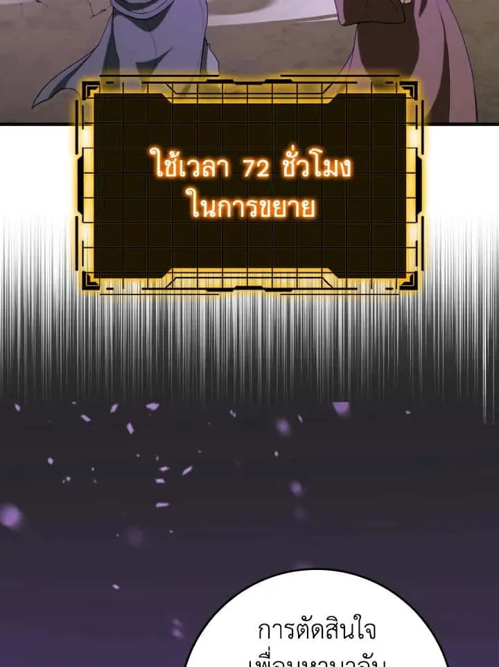 หน้า 81