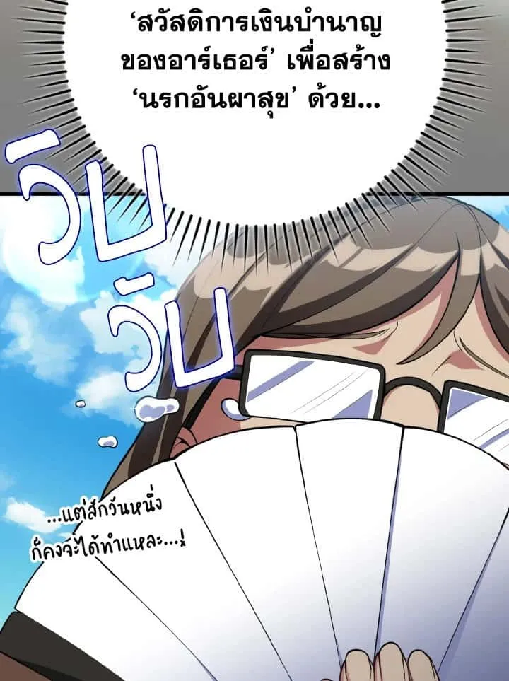 หน้า 85