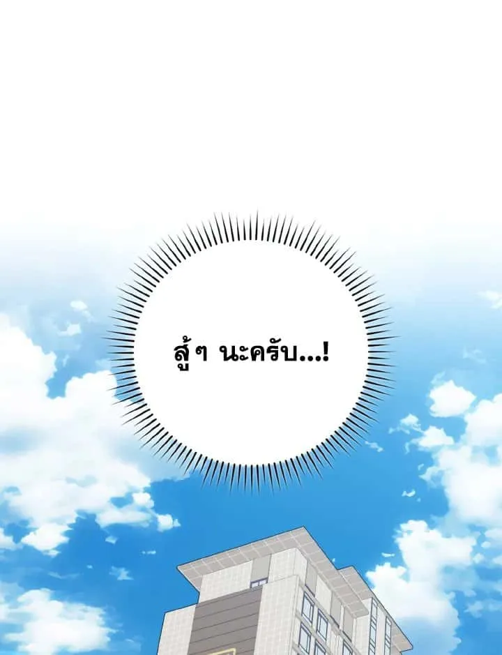 หน้า 87