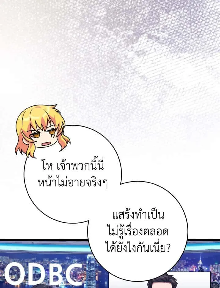 หน้า 89