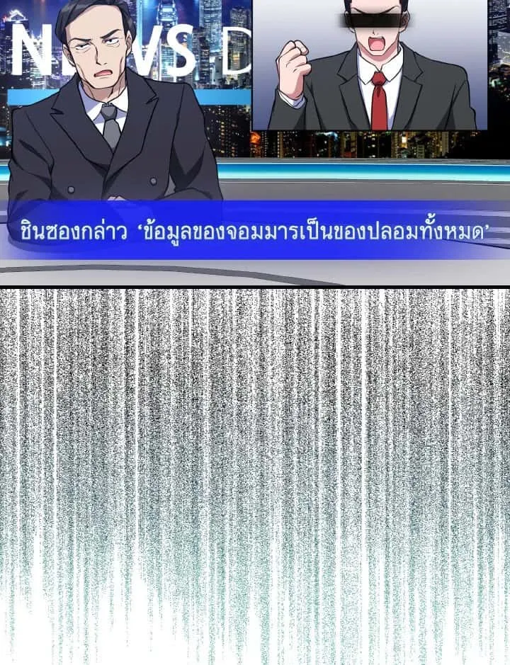 หน้า 90