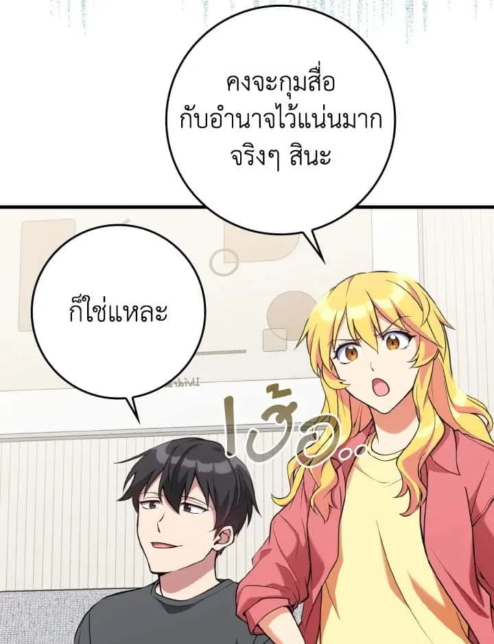หน้า 91