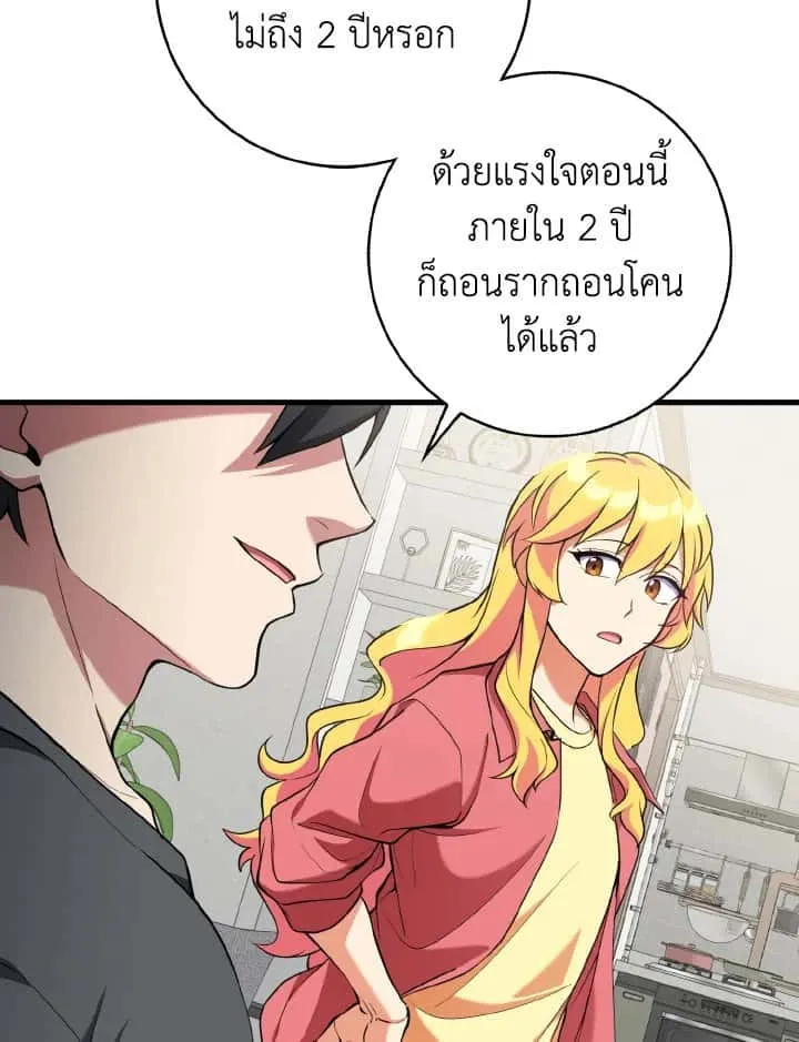 หน้า 93