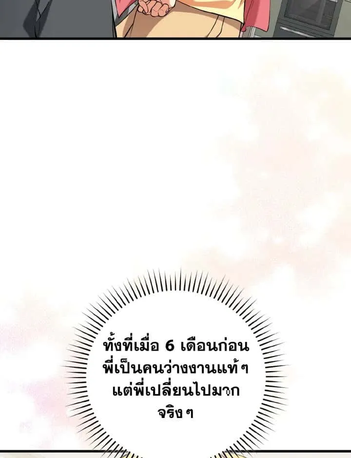 หน้า 94
