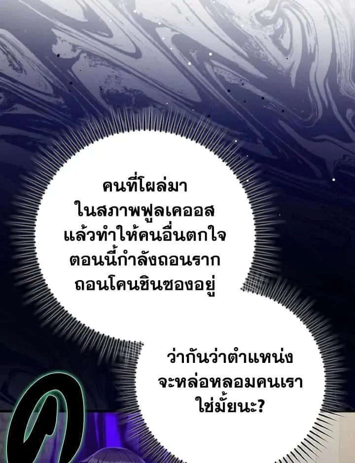 หน้า 96