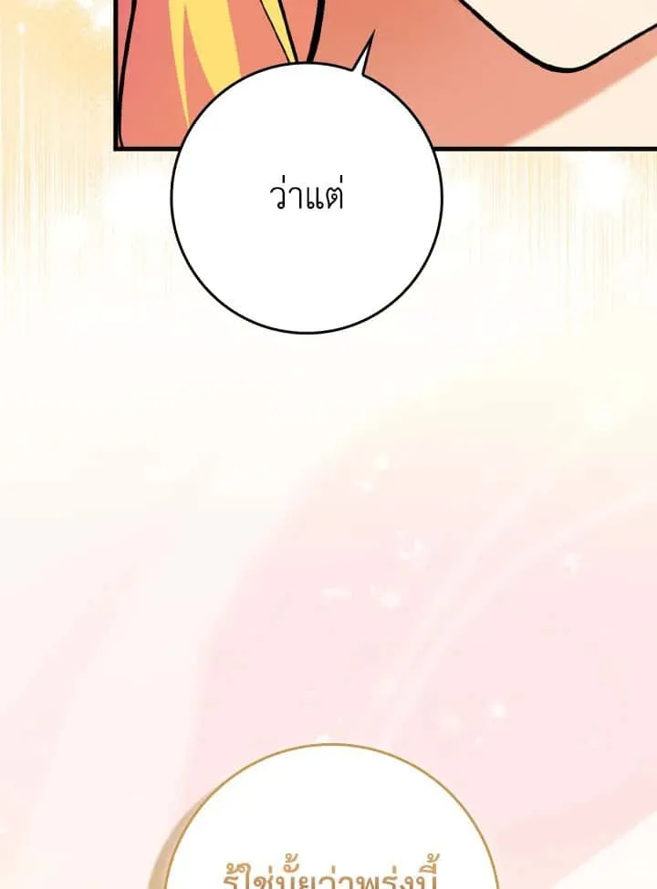 หน้า 100