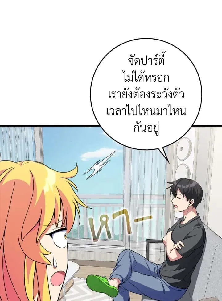 หน้า 103