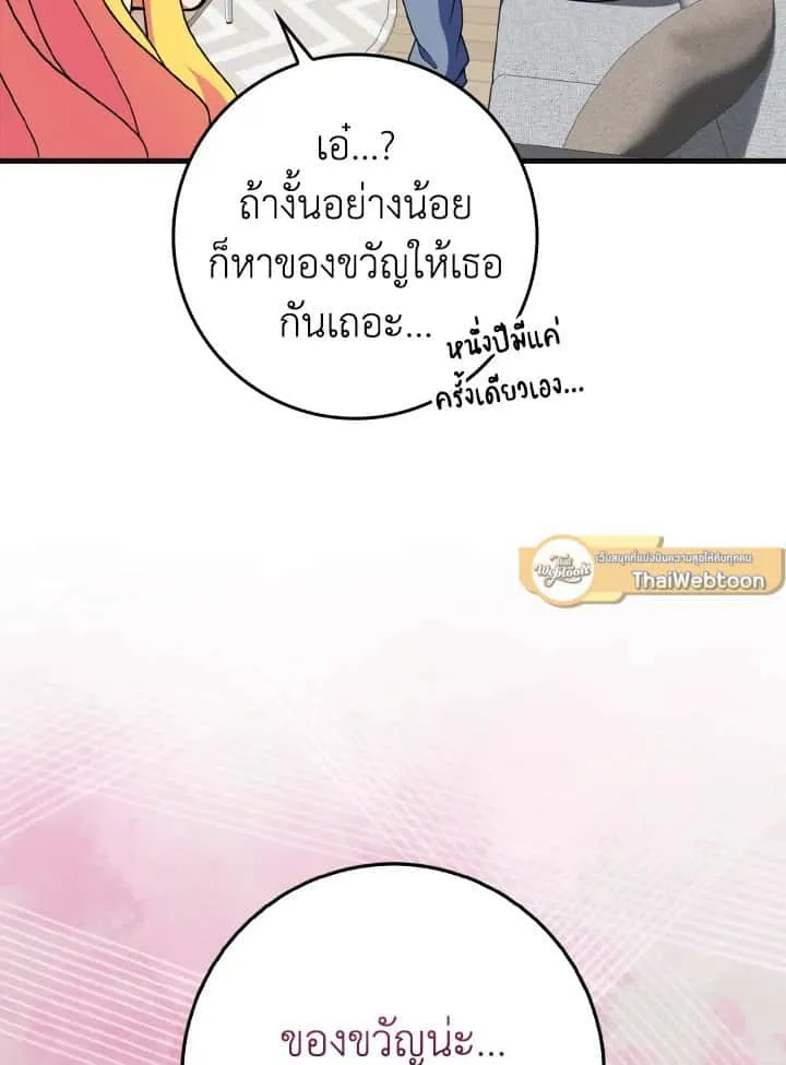 หน้า 104