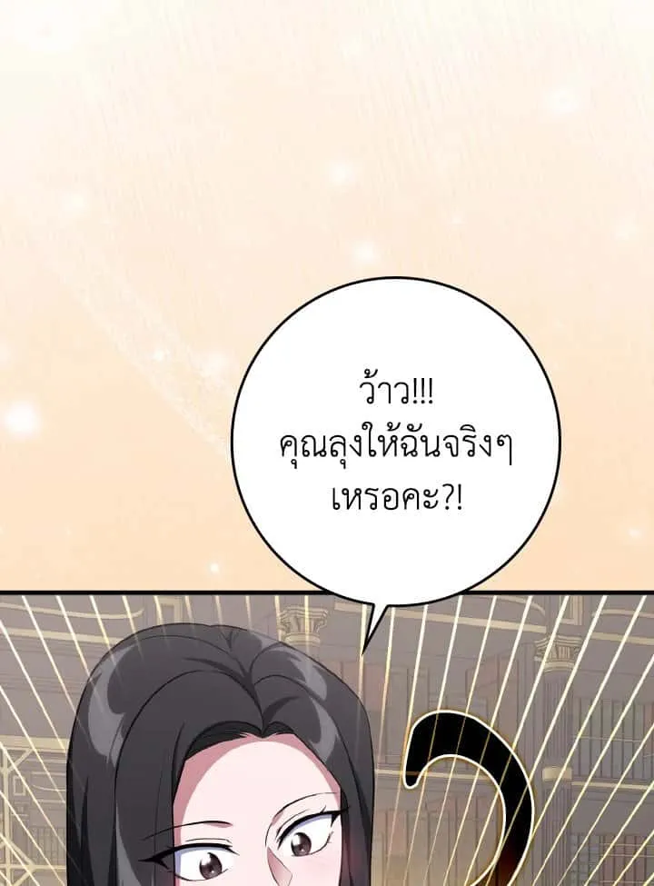 หน้า 107