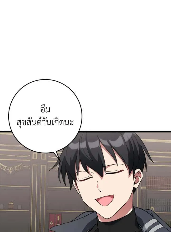หน้า 109