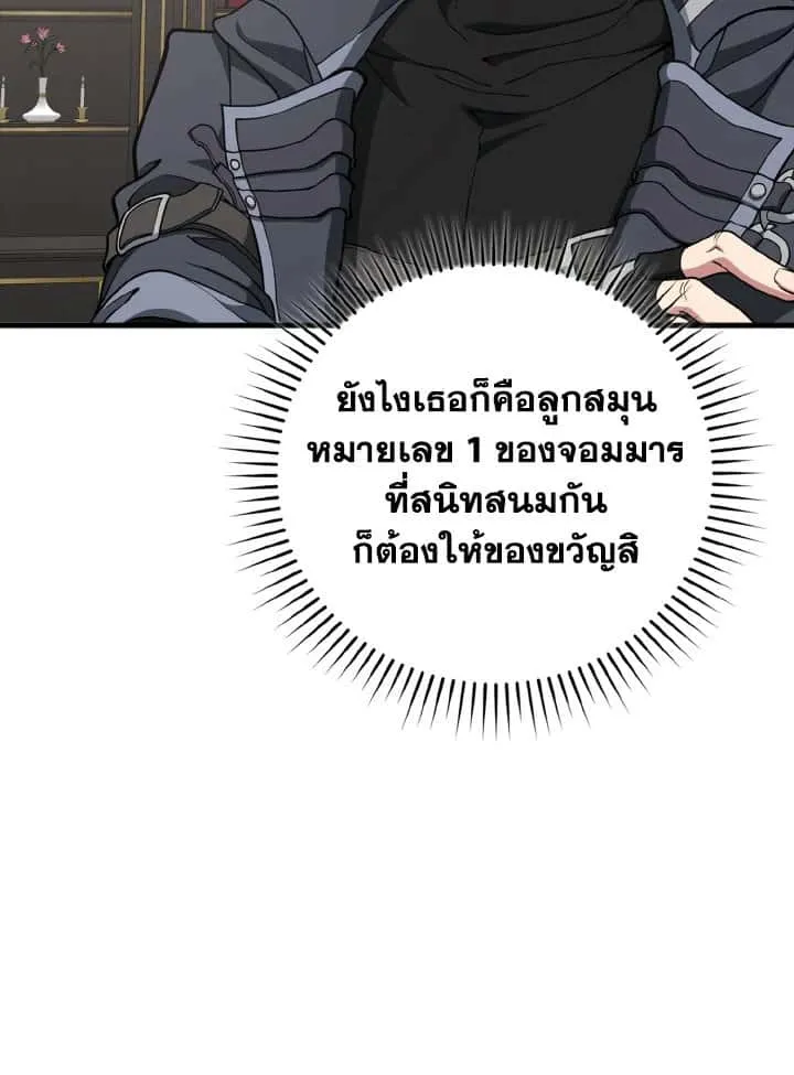 หน้า 110