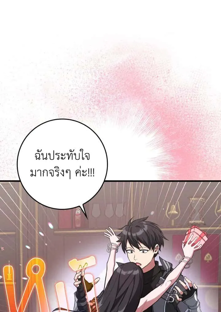 หน้า 111