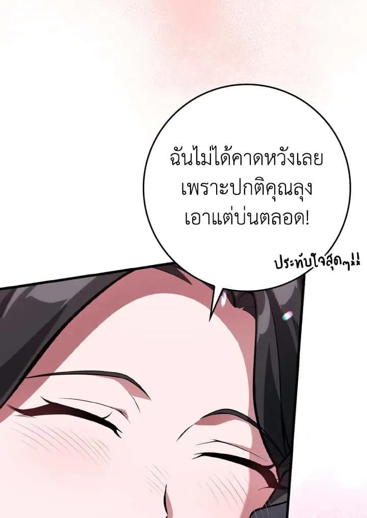 หน้า 113