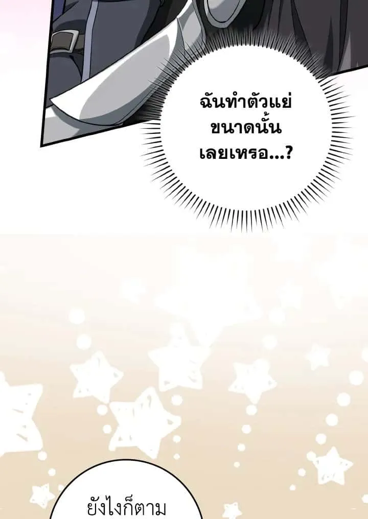 หน้า 116