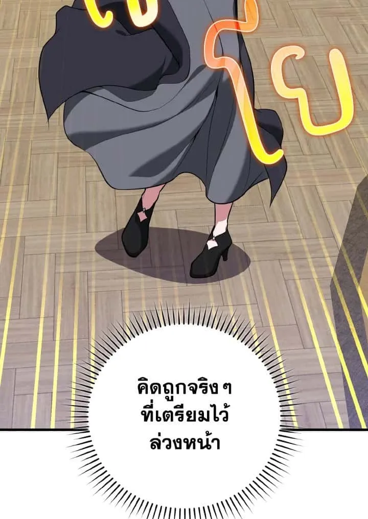 หน้า 118